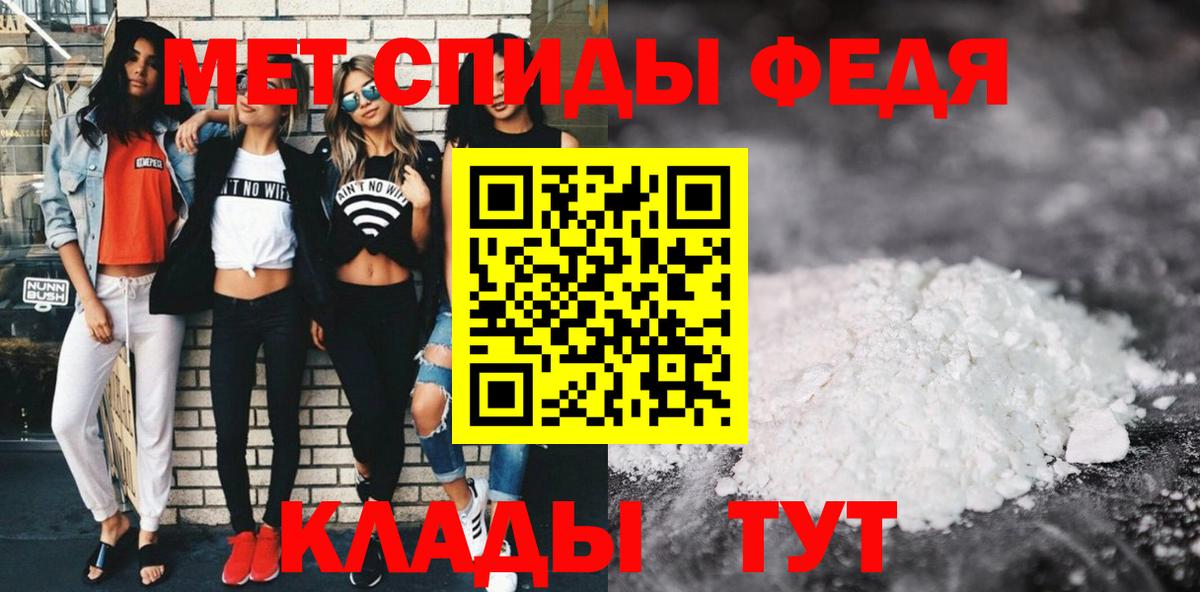 АМФ VHQ Ирбит