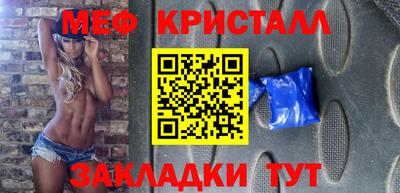 мескалин Ливны