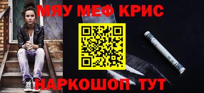 мяу мяу мука Кунгур