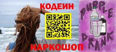 сатива Кулебаки