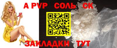 сатива Кулебаки