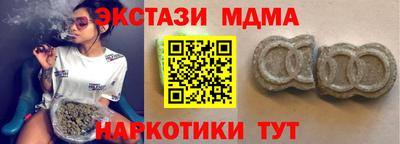 apvp Кумертау