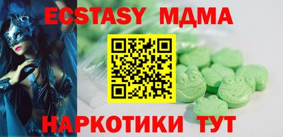 apvp Кумертау