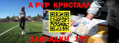 мяу мяу мука Кунгур