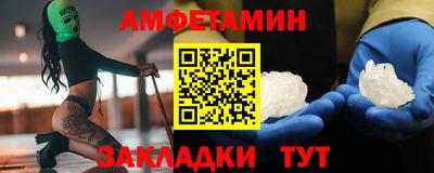 apvp Кумертау