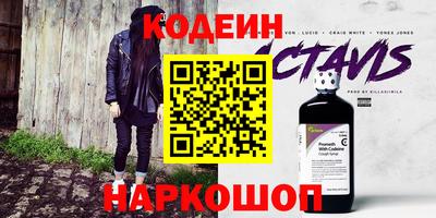 jwh Лесосибирск