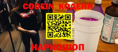 мяу мяу мука Кунгур