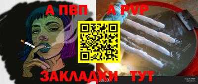 мяу мяу мука Кунгур