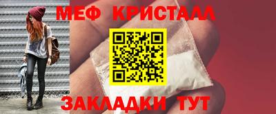 сатива Кулебаки