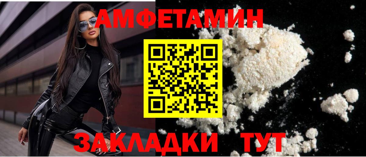 Метамфетамин витя Ирбит