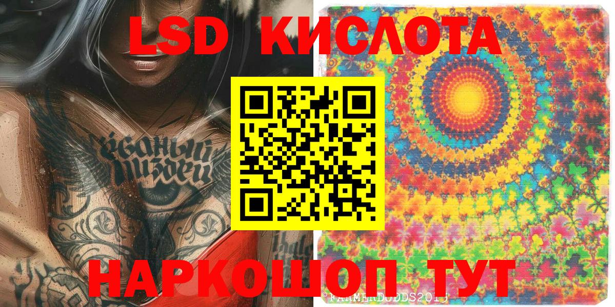 Ирбит  Наркотические марки 1,8мг  Марки N-bome  Вход с VPN  Наркотические марки 1,8мг 