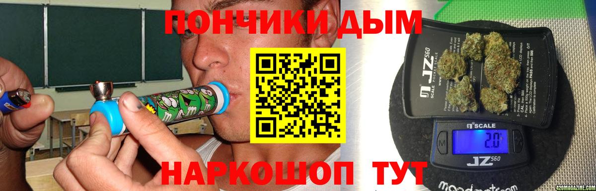 Бошки Шишки White Widow Ирбит