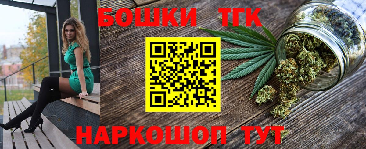 Конопля семена  Вход с VPN  Шишки марихуана MAZAR  Ирбит  МАРИХУАНА THC 21%  МАРИХУАНА индика 