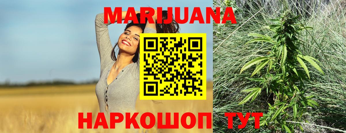 Каннабис  ЭКСТАЗИ  Ирбит  Cocaine  МЕФ кристаллы  Гашиш  Вейп ТГК  Гашиш  Как найти закладки?  Вход с VPN  НБОМе 
